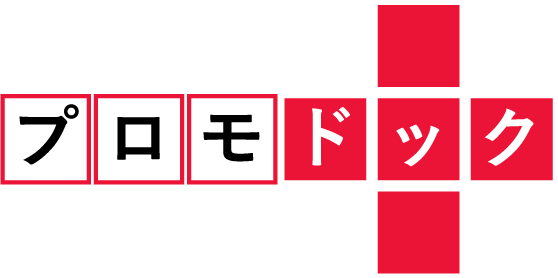 プロモドッグ